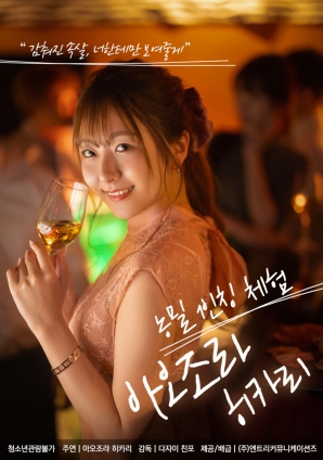 濃密第一人稱體驗(yàn)：青空光