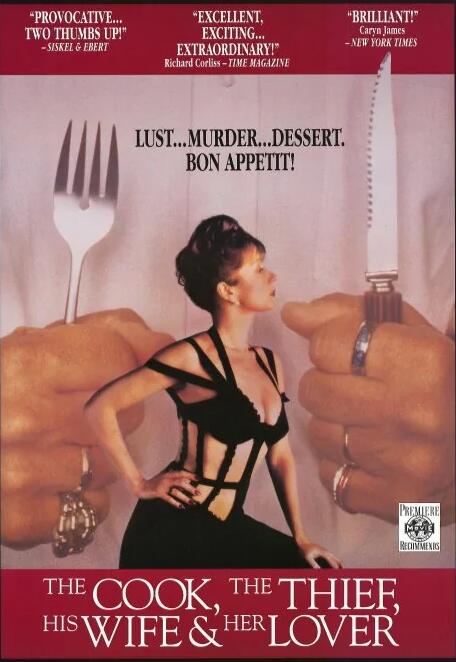 廚師、大盜、他的太太和她的情人(全集)