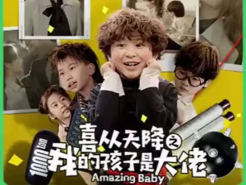 四寶特攻媽咪準備出擊（喜從天降我的孩子是大佬）（雷霆四寶爹地舉起手來）(全集)