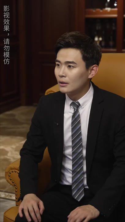 未來(lái)的我，教我成為首富(全集)