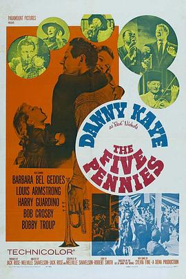 五便士樂(lè)隊(duì)(全集)