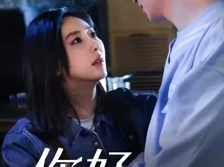 你好，楚若瑤(全集)