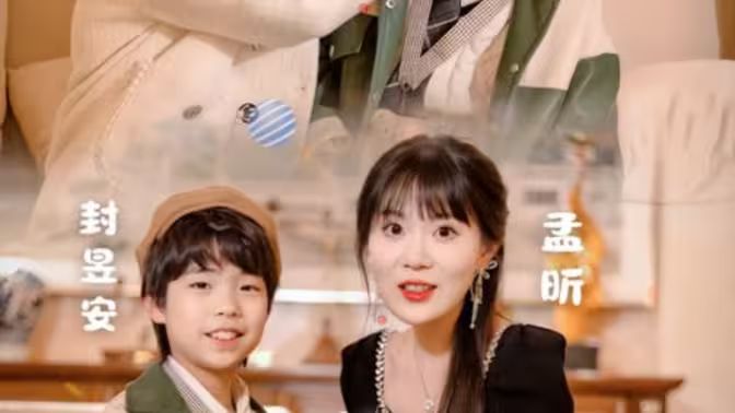 媽咪，你認(rèn)錯老公啦(全集)