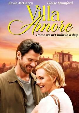 阿莫爾別墅(全集)