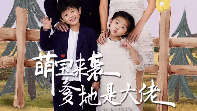 萌寶來(lái)襲，爹地是大佬(全集)