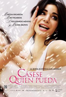 你行......你結(jié)婚？