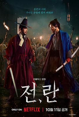 戰(zhàn)，亂