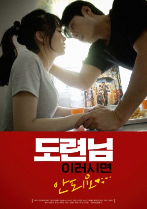 少爺，您這樣做不行的