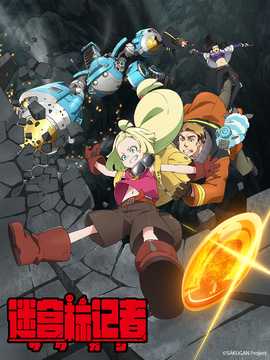 迷宮標(biāo)記者