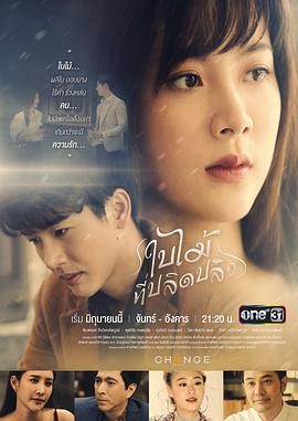 吹落的樹葉(全集)