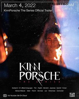 黑幫少爺愛上我(全集)