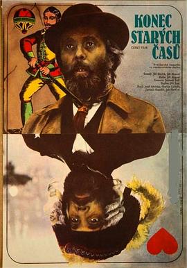 再見(jiàn)，舊時(shí)光