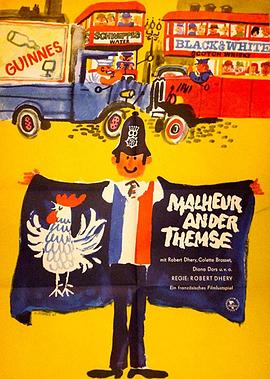 加油，法國隊(duì)！