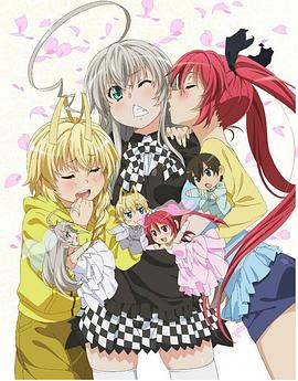 潛行吧！奈亞子W OVA