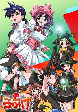 絕對正義VS外道少女隊(全集)