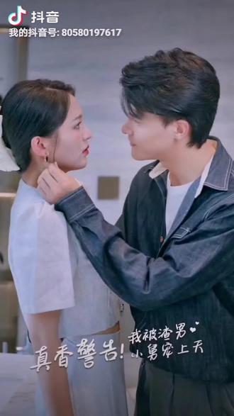 真香警告，我被渣男小舅寵上天(全集)