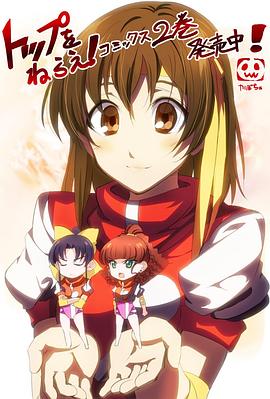 飛躍巔峰！科學(xué)講座