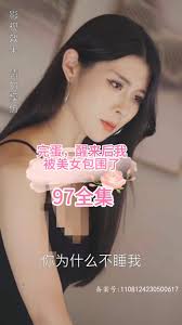 完蛋，醒來后我被美女包圍了(全集)