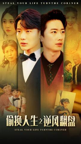 剛被分手，?；óa(chǎn)房叫我簽字(全集)