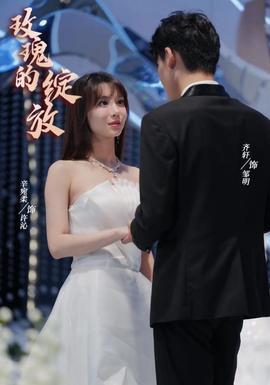 離婚當(dāng)日，絕美女總裁求我娶她(全集)