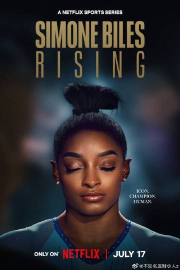 西蒙·拜爾斯：再戰(zhàn)奧運(全集)