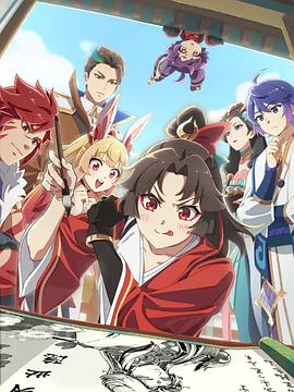 是王者??？第四季(全集)