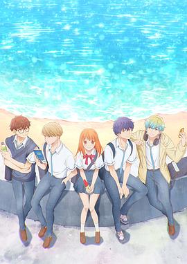 終究、與你相戀。(全集)