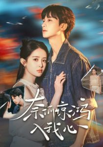 我有讀心術(shù)，前夫請(qǐng)投降(全集)