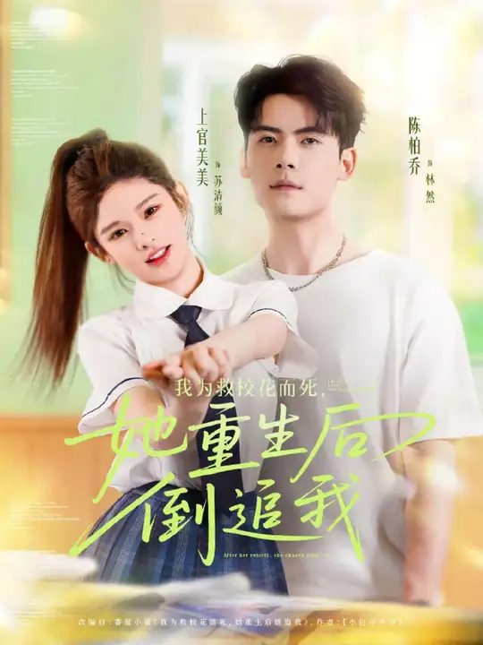 我為救?；ǘ浪厣蟮棺肺?全集)