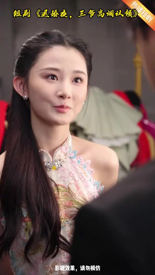 退婚夜三爺高調(diào)認領(lǐng)(全集)