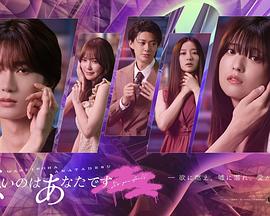 錯(cuò)的是你(全集)