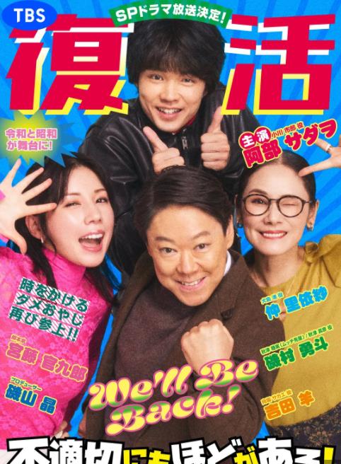 新年伊始不合適也要有個(gè)限度！～不能認(rèn)真聊聊嗎？～