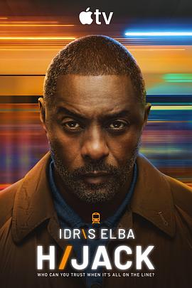 歷劫驚途第二季(全集)