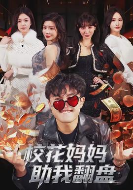 ?；▼寢屩曳P(pán)(全集)