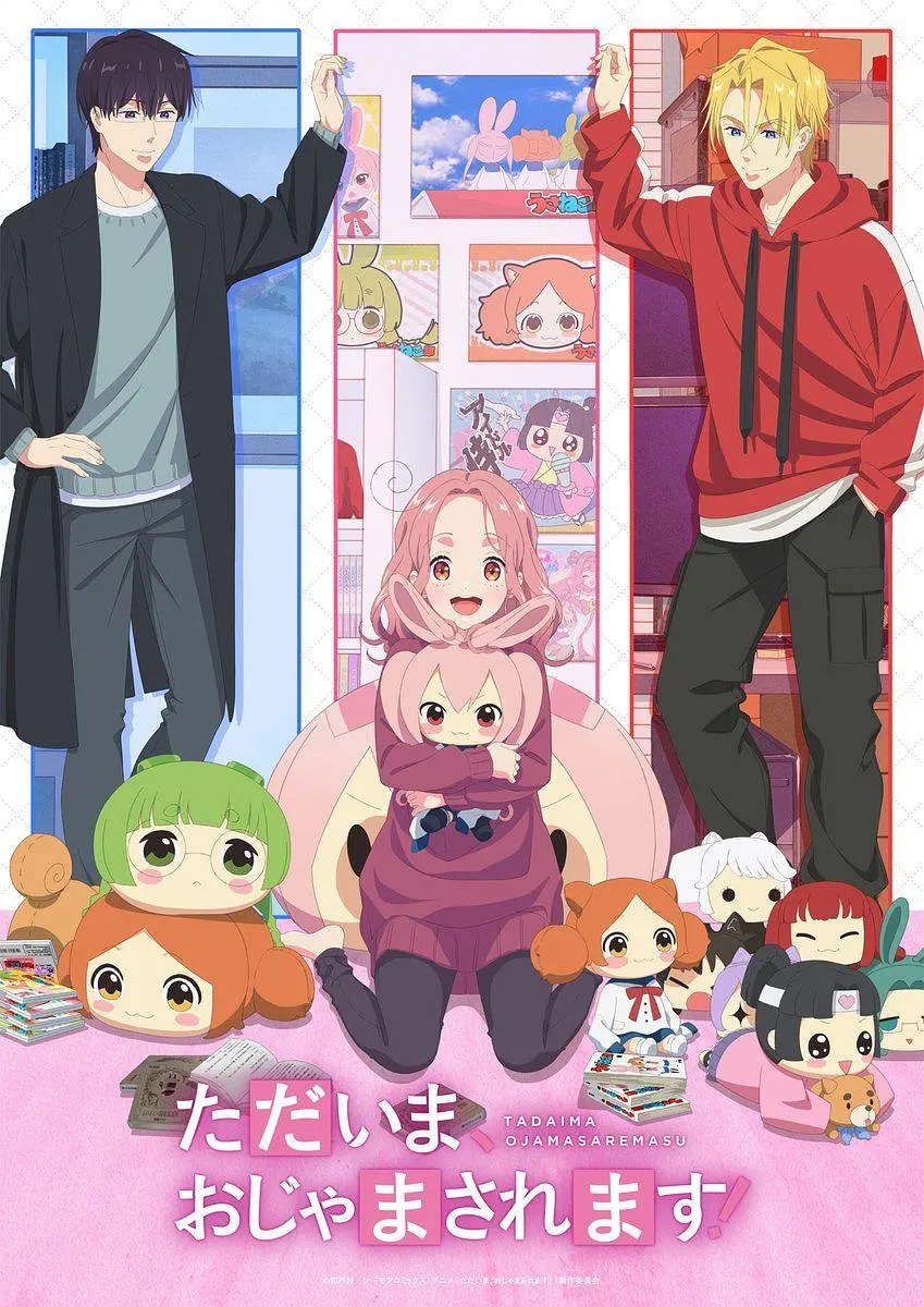 當(dāng)前、正被打擾中！