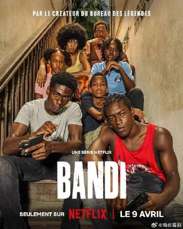 聰明少年(全集)