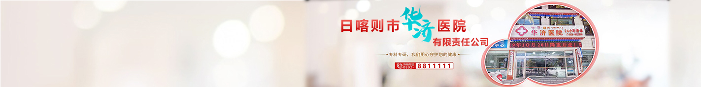 健康進(jìn)萬(wàn)家義診鄉(xiāng)村行